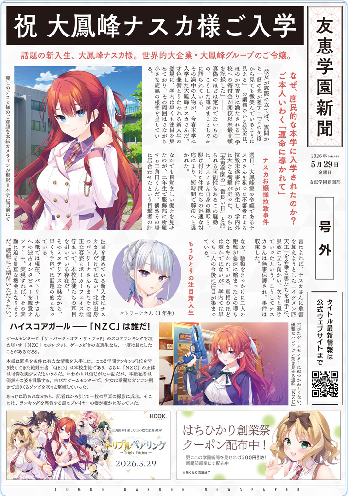 �Z���V�����`���V�����z�z