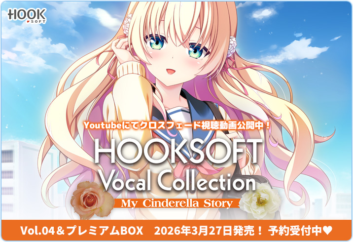 HOOKSOFT Vocal Collection