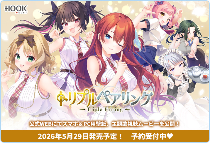 �g���v���y�A�����O