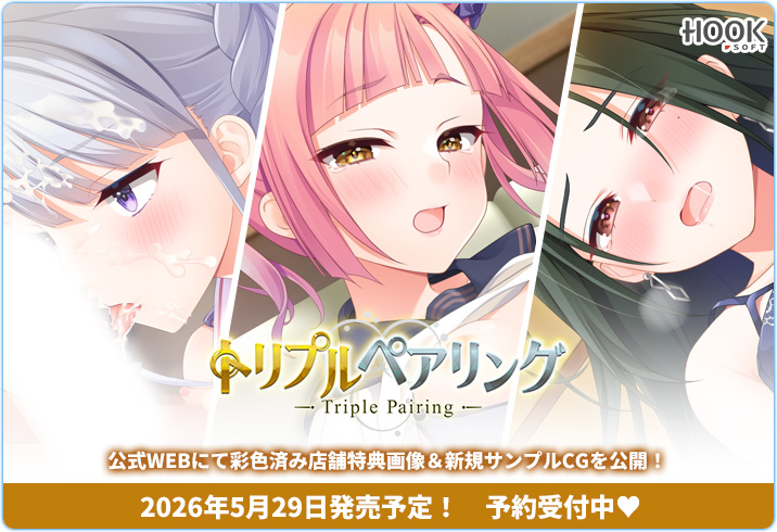 �g���v���y�A�����O